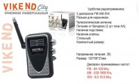 Радиоприемник VIKEND CITY, УКВ 64-108МГц,бат. 2*AA (не в компл.)
